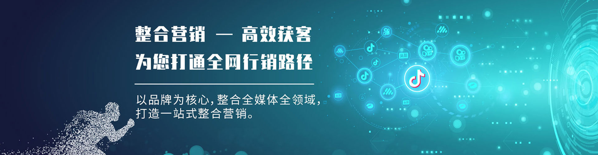 达孜百度竞价包年