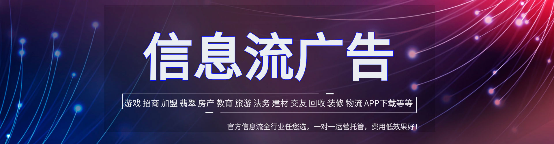 达孜sem优化