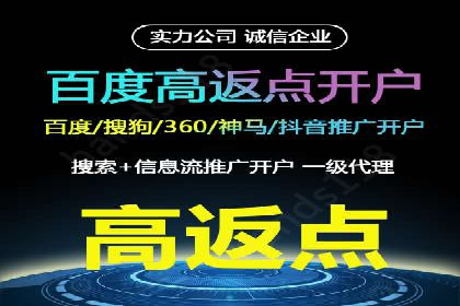 案例分享：竞价代运营助力企业降低成本