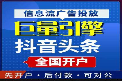 百度推广公司：从零到一的广告投放全流程