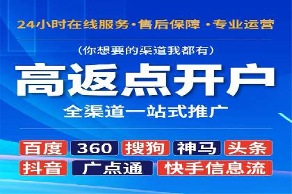 百度竞价托管成功案例分享