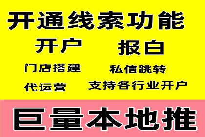 搜索引擎营销（SEM）的精准投放技巧案例